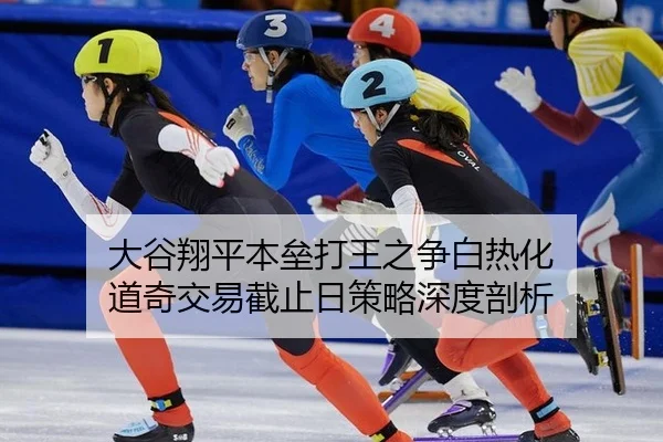 da-gu-xiang-ping-ben-lei-da-wang-zhi-zheng-bai-re-hua-dao-qi-jiao-yi-jie-zhi-ri-ce-lve-shen-du-pou-xi-2-254.jpg