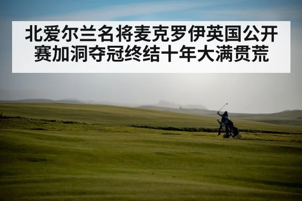 St Andrews golf course
