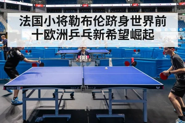 table tennis match action